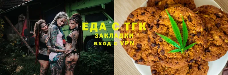 цена наркотик  блэк спрут вход  Cannafood марихуана  Аргун 